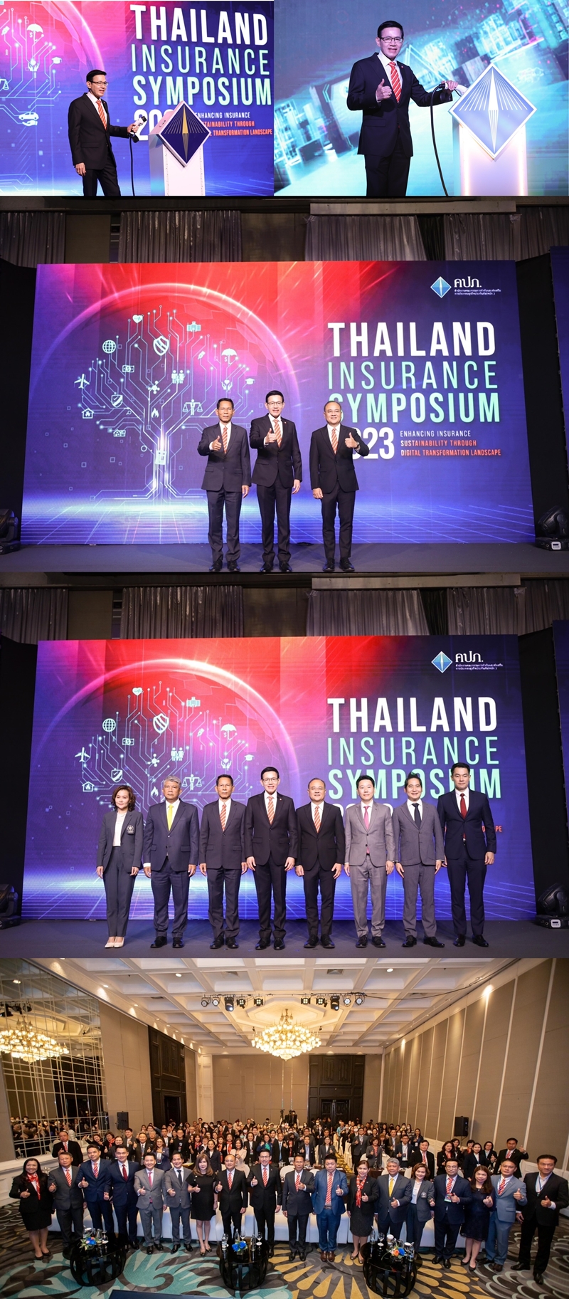 "Thailand Insurance Symposium 2023" โชว์ผลงานวิชาการประกันภัยดีเด่น   