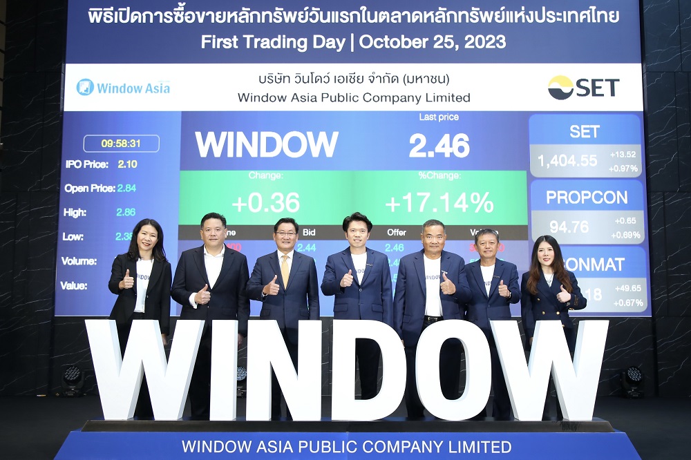 WINDOW เปิดขายหลักทรัพย์วันแรก     