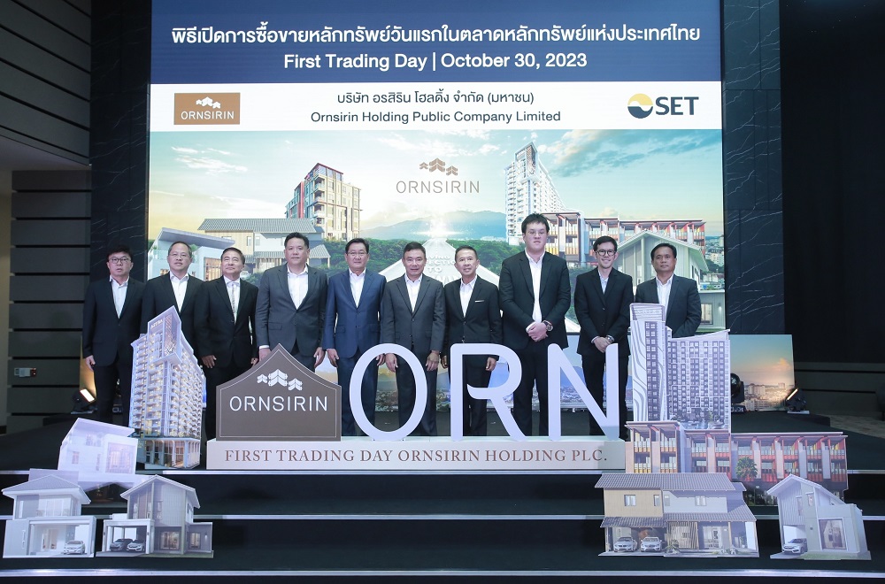 "ORN" เริ่มซื้อขาย     