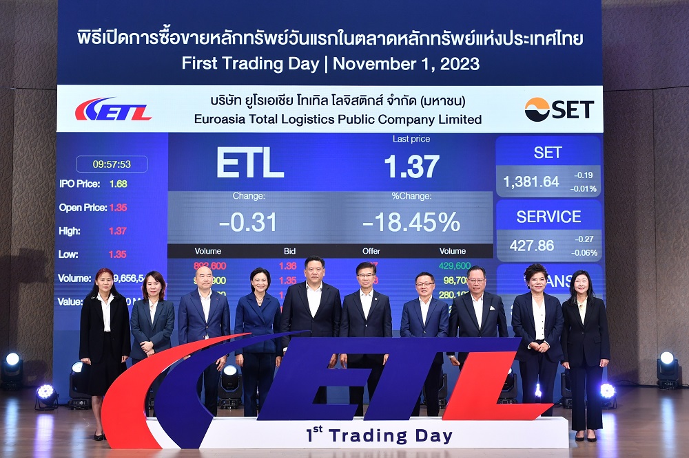 ETL ซื้อขายวันแรก