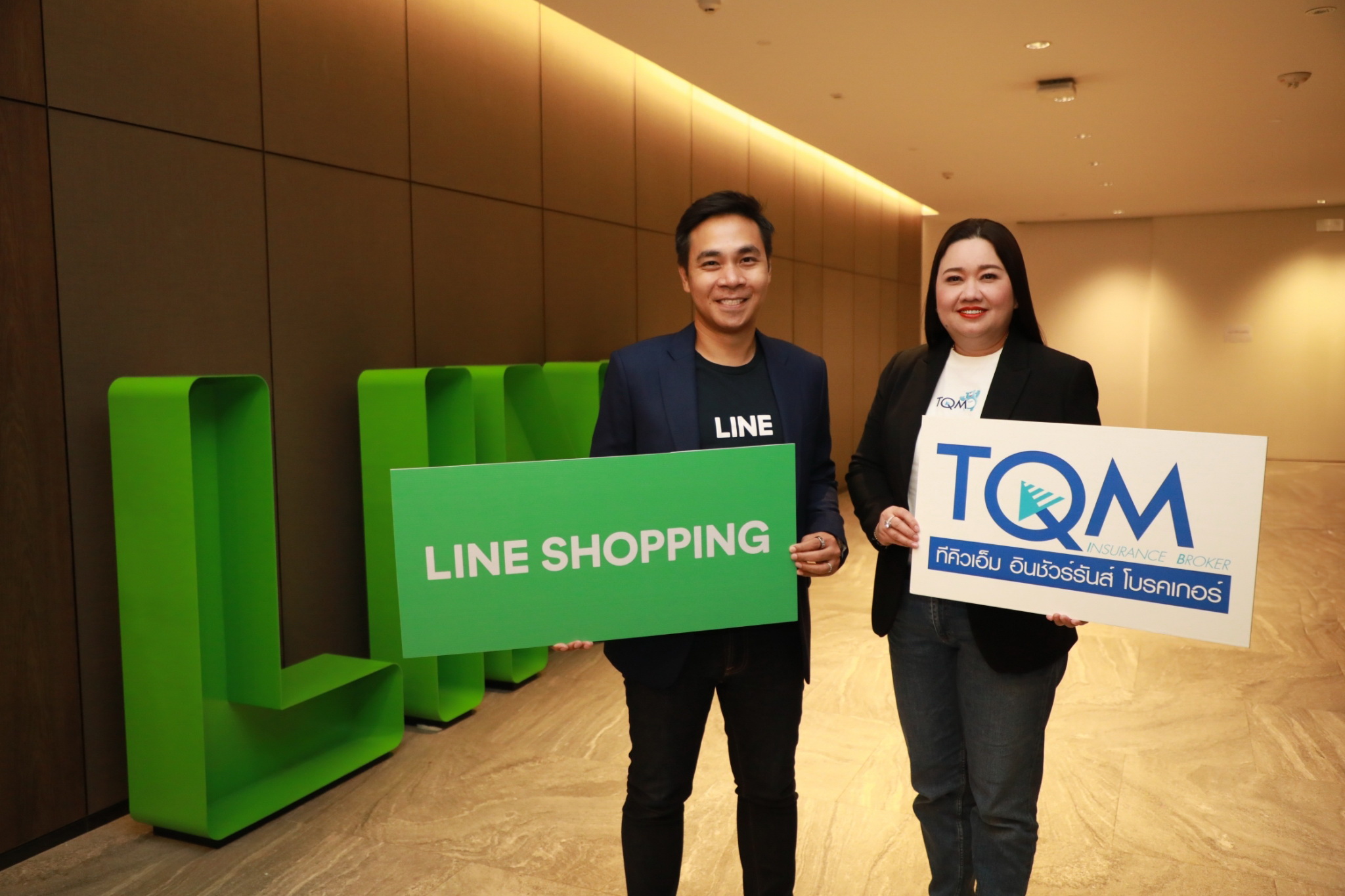 TQM-LINE SHOPPINGลุย!อีคอมเมิร์ซ   