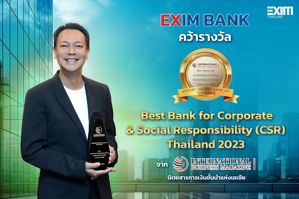 EXIM BANK คว้ารางวัล จาก International Business Magazine