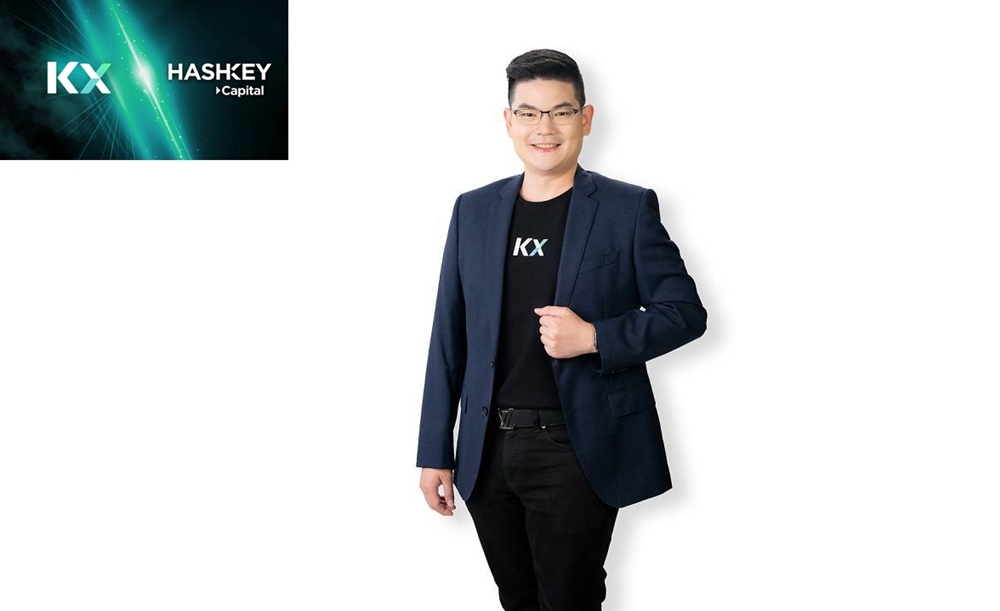 KX จับมือ HashKey Capital สร้างเส้นทาง     