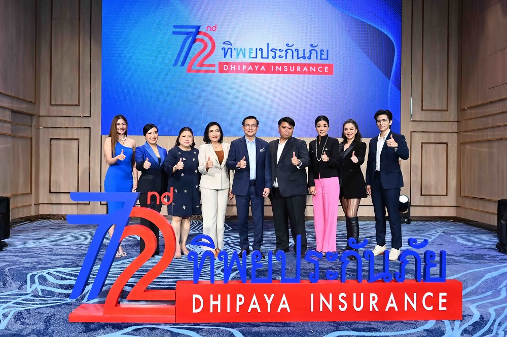 "ทิพยประกันภัย" ฉลอง 72 ปี ตอกย้ำความเป็นตัวจริง!   