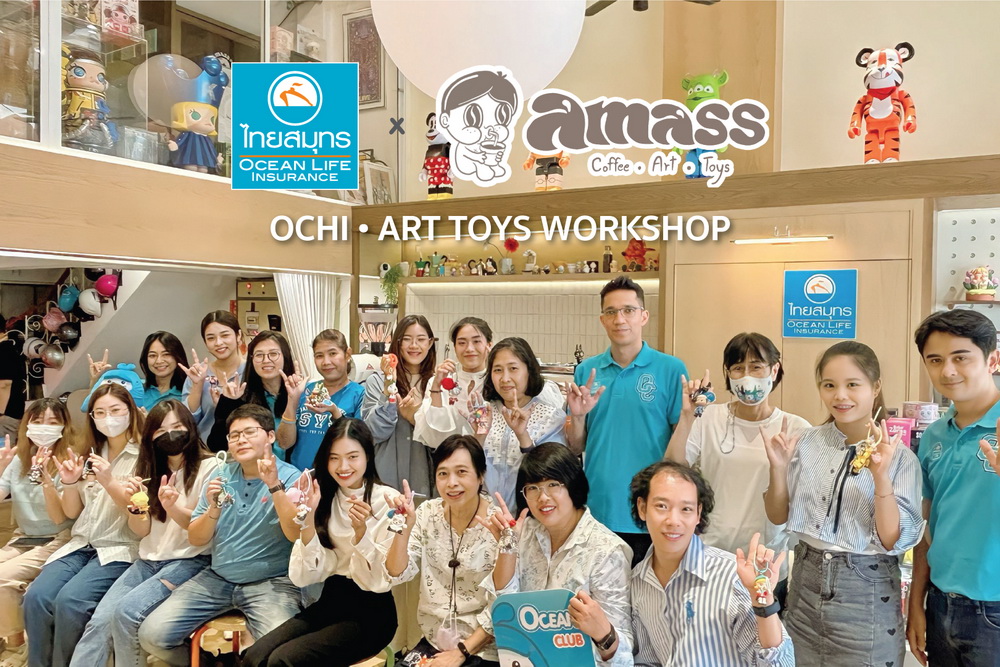 OCEAN LIFE ไทยสมุทร จัดกิจกรรม OCHI ART TOYS WORKSHOP   