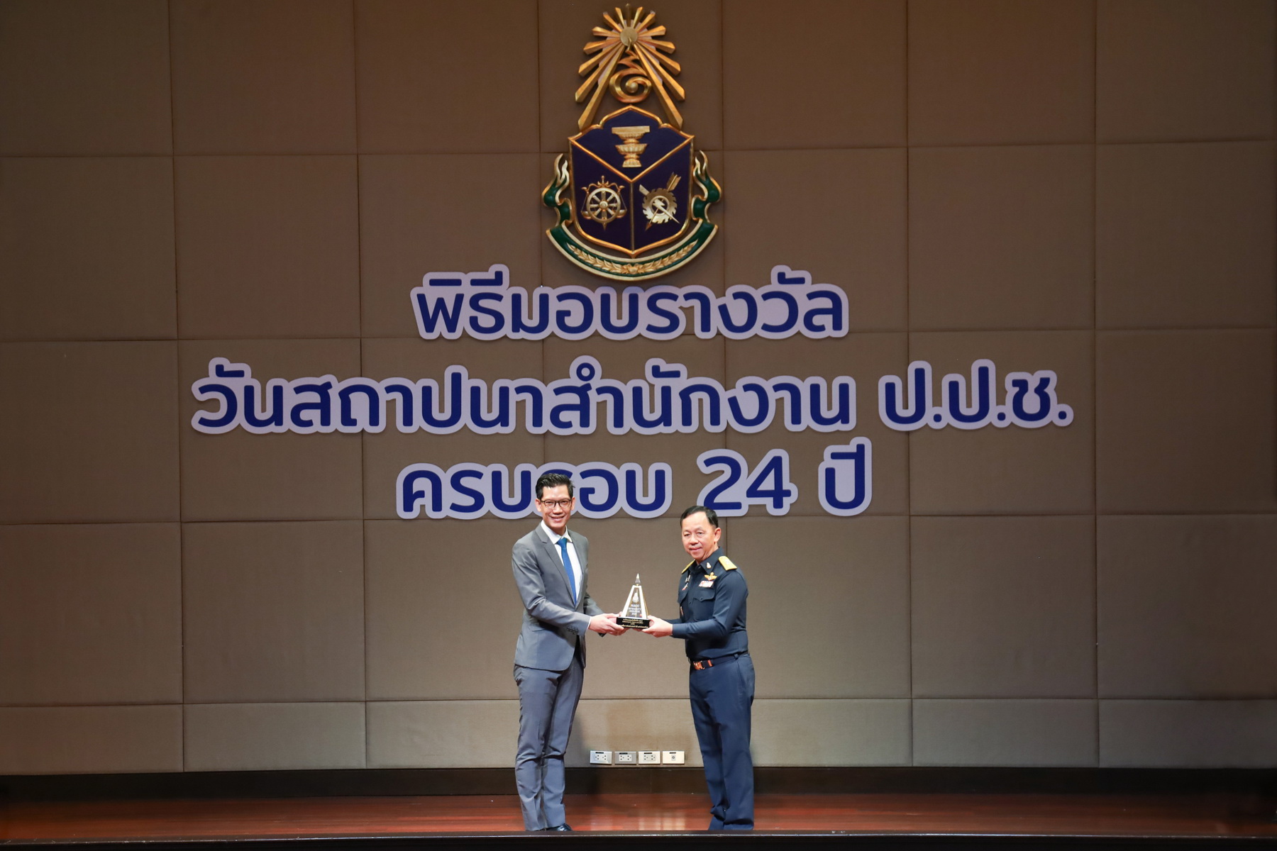 EXIM BANKรับรางวัลชมเชย     