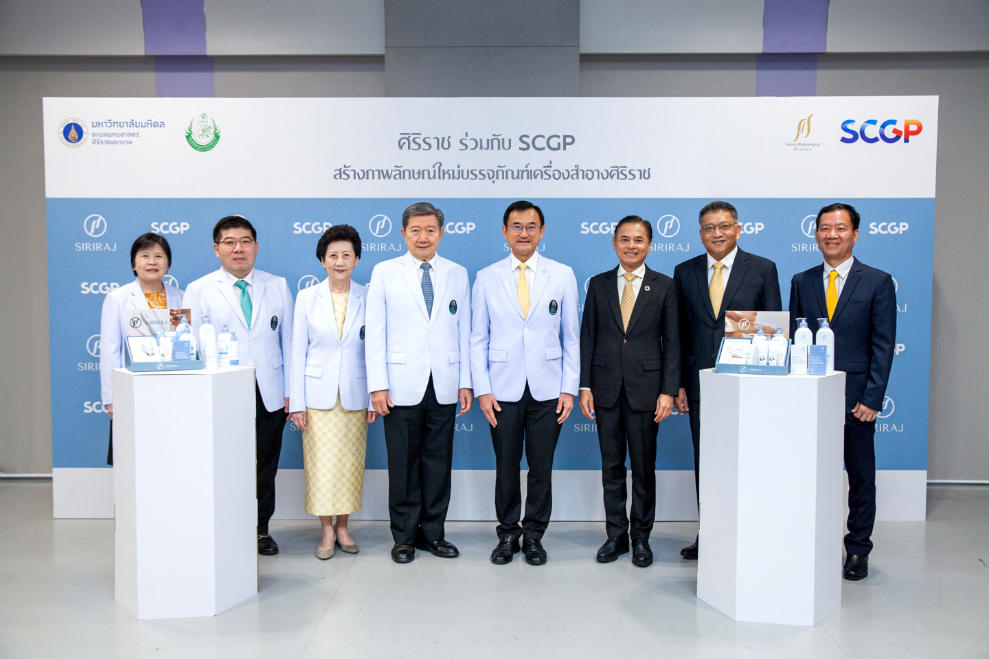 "ศิริราช"จับมือ"SCGP" สร้างภาพลักษณ์กลุ่มผลิตภัณฑ์เครื่องสำอาง