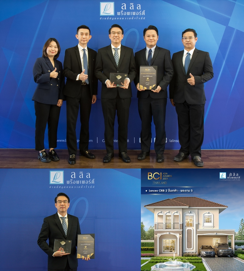 ลลิล พร็อพเพอร์ตี้คว้ารางวัลBCI Asia Top 10 Developers Awards 2023   