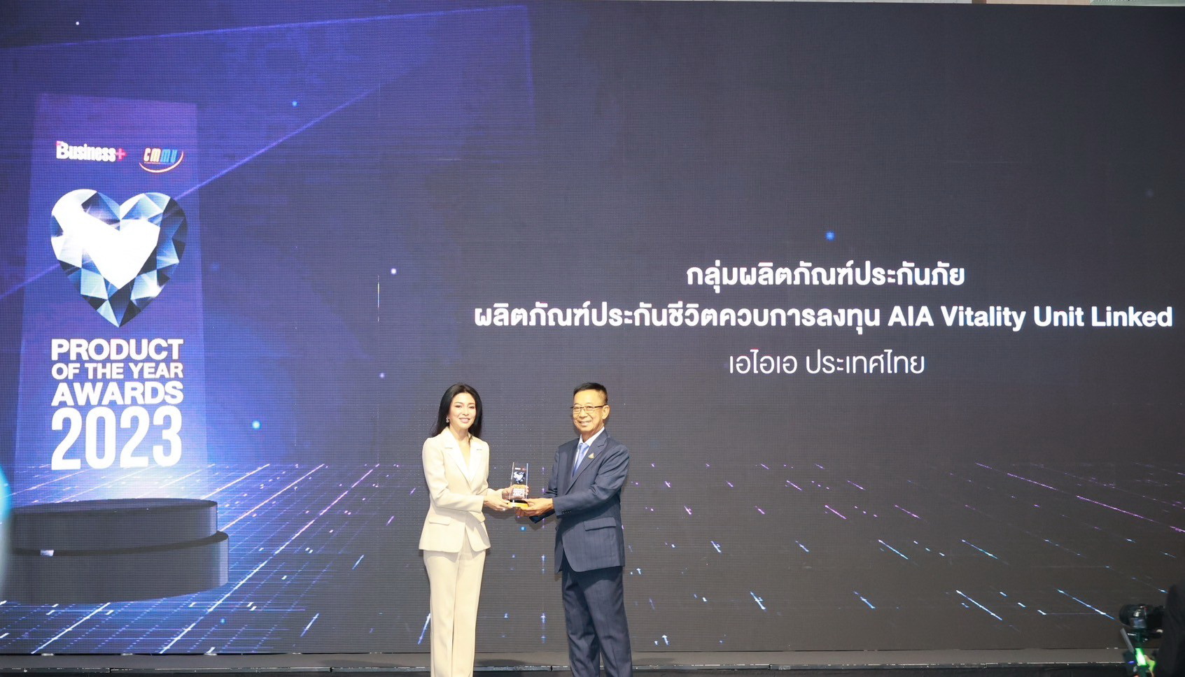 เอไอเอ ประเทศไทย คว้ารางวัล Business+ Product of the Year Awards 2023     