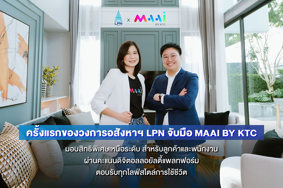 LPN จับมือ MAAI BY KTC   