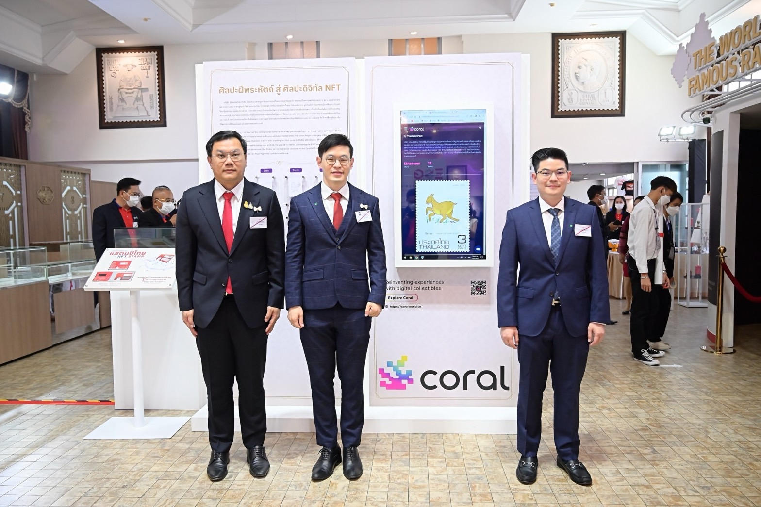 Coral ร่วมกับ ไปรษณีย์ไทย จัดแสดงคอลเลกชันภาพแสตมป์ดิจิทัล ชุด 12 นักษัตร     