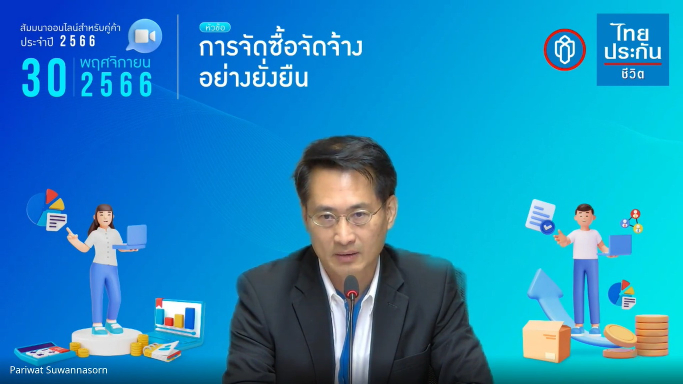 ไทยประกันชีวิต ต่อยอดการดำเนินงานด้าน ESG   