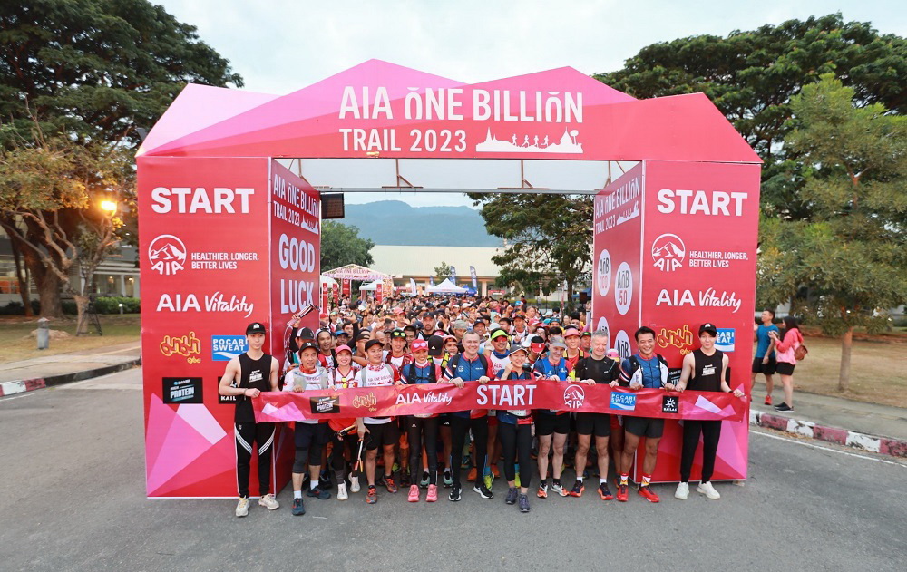 "เอไอเอ ประเทศไทย" จัดงานเดิน-วิ่งเทรล AIA One Billion Trail 2023 นักวิ่ง 400 ทีมร่วมงานคึกคัก   