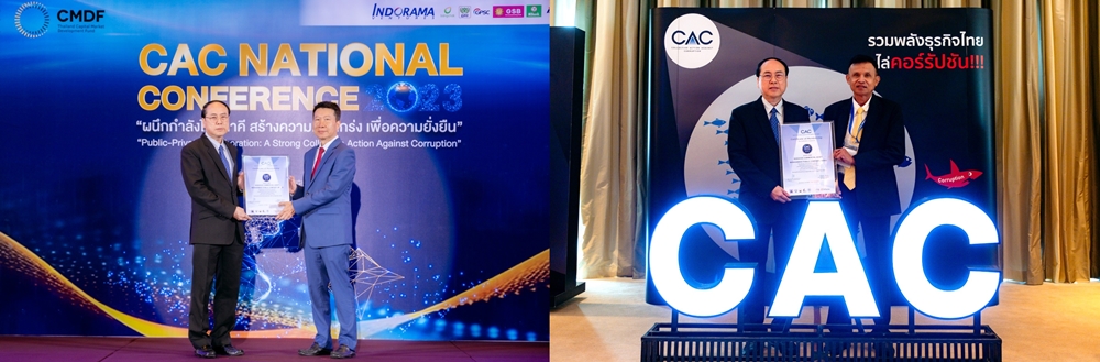 BAMรับการรับรองต่ออายุสมาชิกCAC ต่อเนื่องครั้งที่2     