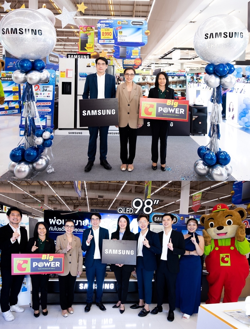 บิ๊กซี จัดงาน "Big Power X Samsung" ยกทัพเครื่องใช้ไฟฟ้า     