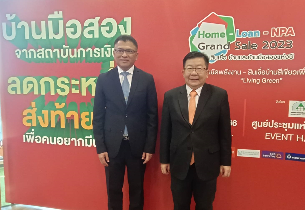 NPA Grand Sale เงินสะพัด   