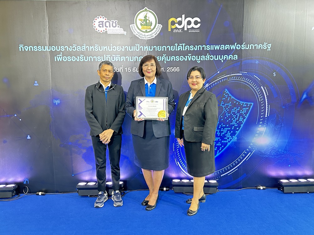 การเคหะแห่งชาติ เข้ารับรางวัล Compliance Award   