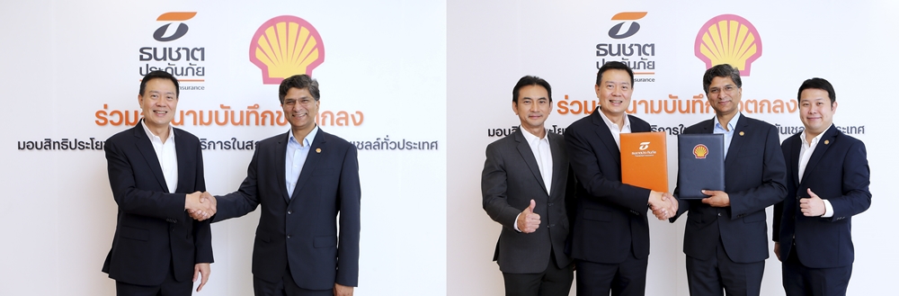 ธนชาตประกันภัย เร่งขยาย Ecosystem ครบวงจร ดูแลลูกค้ารถยนต์ไฟฟ้า EV   