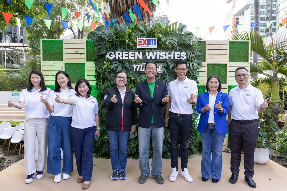 EXIM BANK จัดงาน "EXIM Green Wishes Market"   