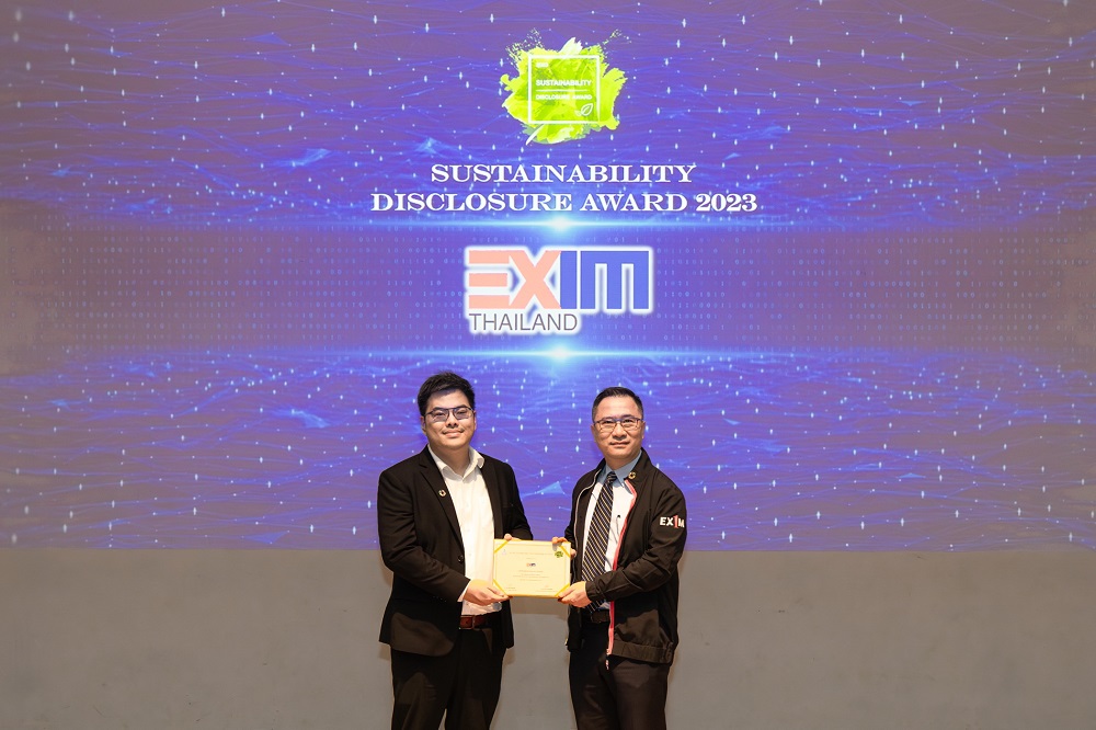 EXIM BANK รับรางวัลเกียรติคุณ     