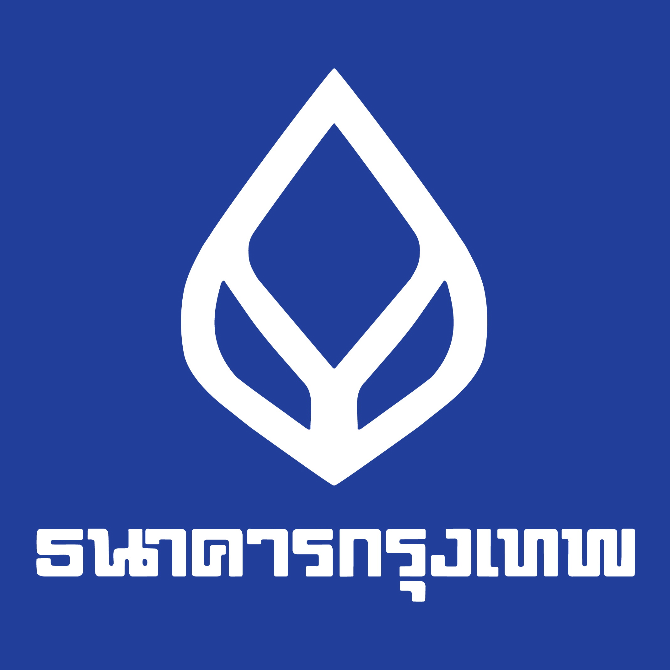 ธนาคารกรุงเทพ สำรองเงินสดช่วงเทศกาลปีใหม่ 50,000 ล้านบาท