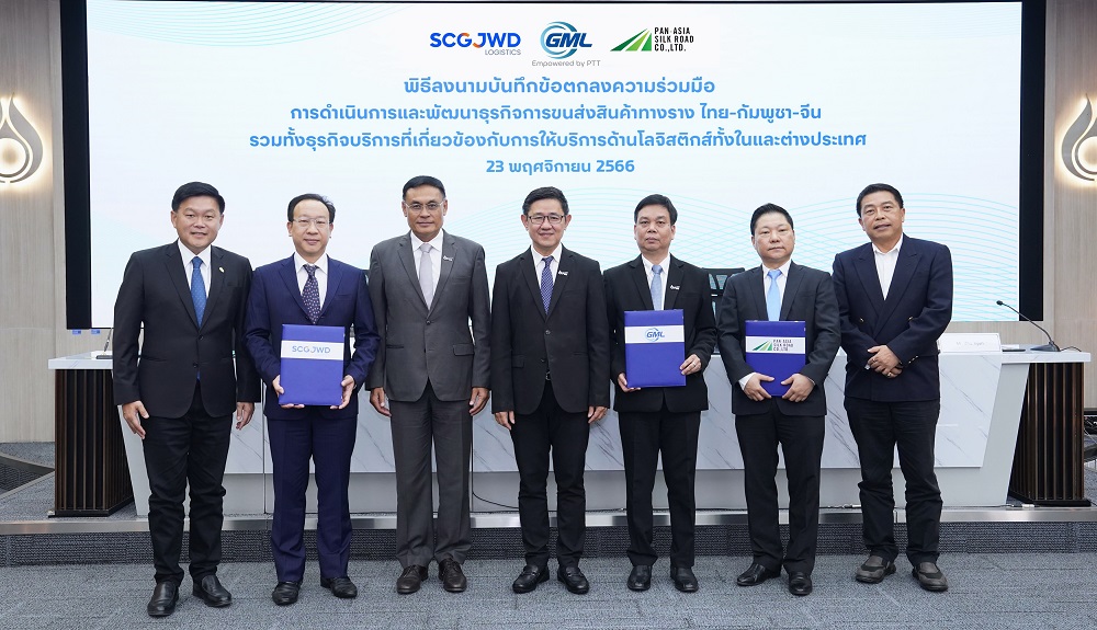 GML–SCGJWD–PAS ร่วมผลักดันการขนส่งทางราง   