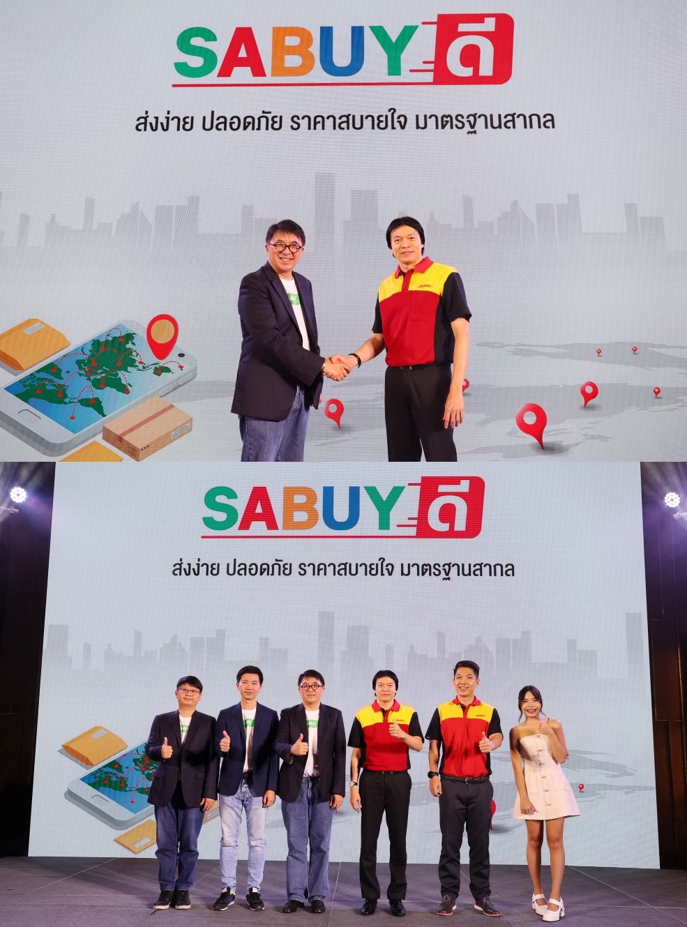 SABUY Speed เปิดตัว "SABUY Dee" ยกระดับบริการ   