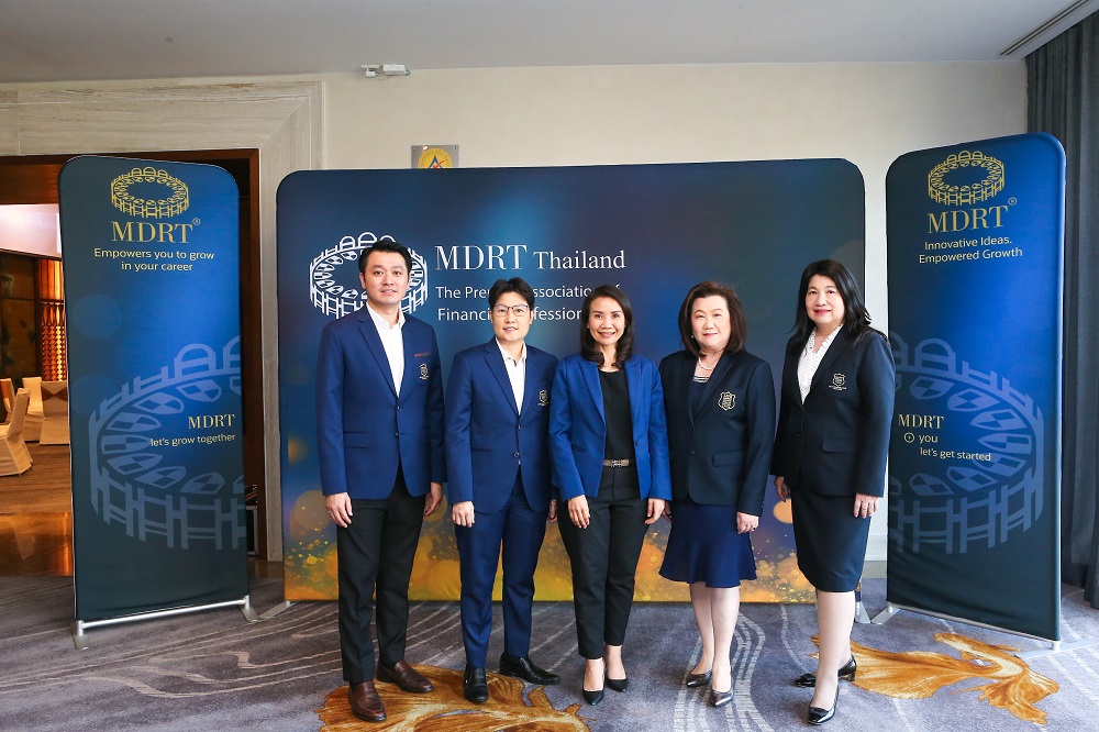 MDRT Thailand โชว์ศักยภาพจัดงาน "MDRT Appreciation Day"