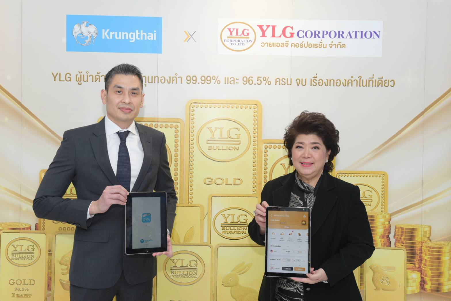 YLG x Krungthai โชว์ผลงานซื้อขายทองคำผ่าน Gold wallet แอปฯเป๋าตังพุ่ง  