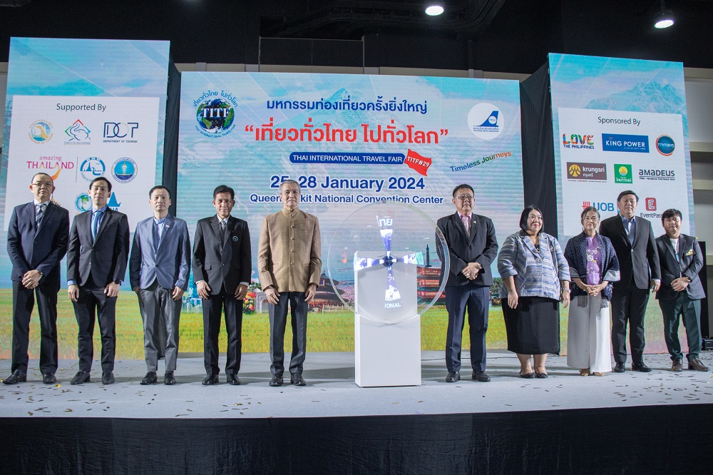 ประกันภัยไทยวิวัฒน์ ร่วม TITF ครั้งที่ 29 