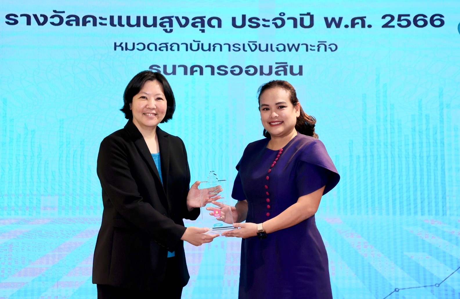 ออมสินรับรางวัลFair Finance Score 2023   