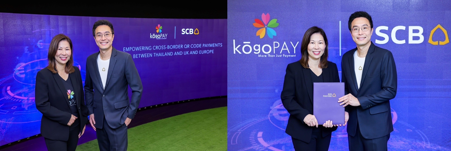 SCB ผนึก KogoPAY สตาร์ทอัปโมบายเพย์เมนต์ พัฒนาช่องทาง   