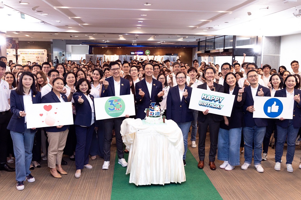 EXIM BANK ขอบคุณพนักงานที่ร่วมกันขับเคลื่อนการพัฒนาอย่างยั่งยืน