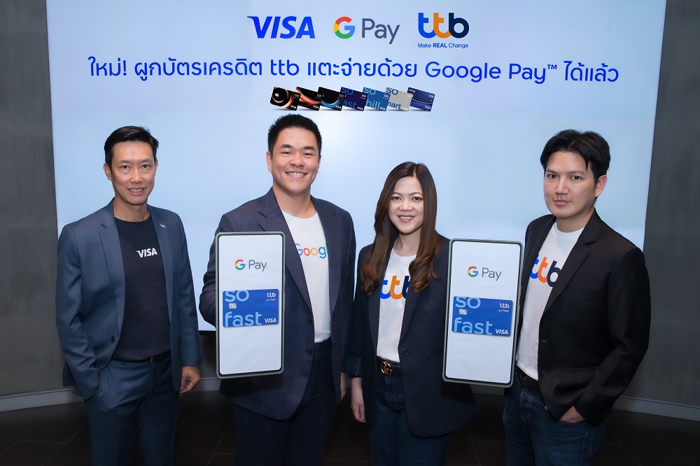 บัตรเครดิต ttb ผนึก Google Pay Visa เปิดฟีเจอร์ชำระเงินยุคดิจิทัล   