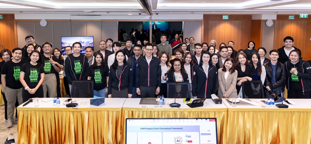 EXIM BANK จัดงาน Data Hackathon 2024     