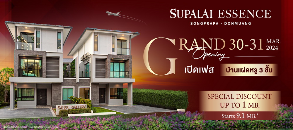 Grand Opening เปิดเฟสใหม่...บ้านแฝดหรู 3 ชั้น     