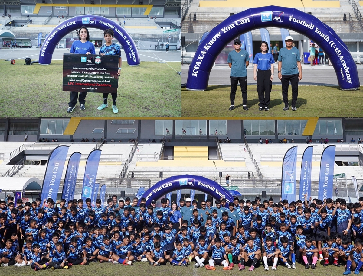Season 4 คึกคัก สนามสาม ภาคใต้ โครงการ KTAXA KYC Football Youth (U15) Academy