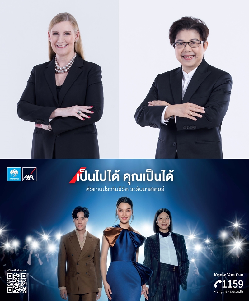 "กรุงไทย-แอกซ่า ประกันชีวิต" เปิดตัวภาพยนตร์โฆษณาออนไลน์   