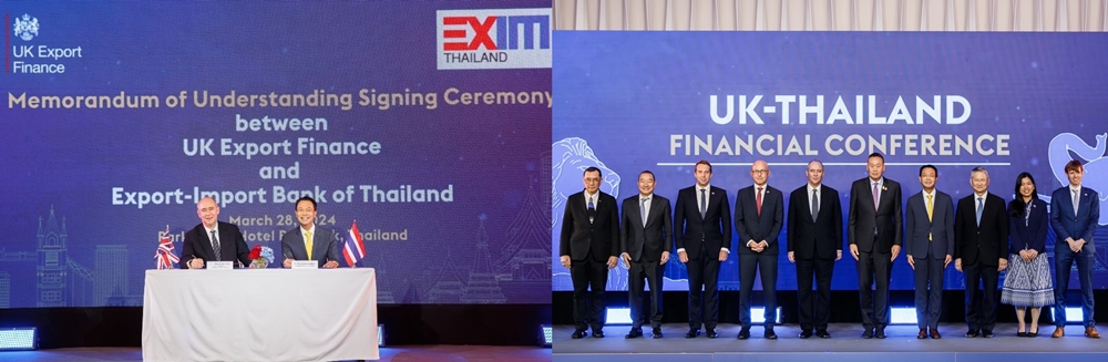 EXIM BANK ลงนามความร่วมมือกับ UKEF     