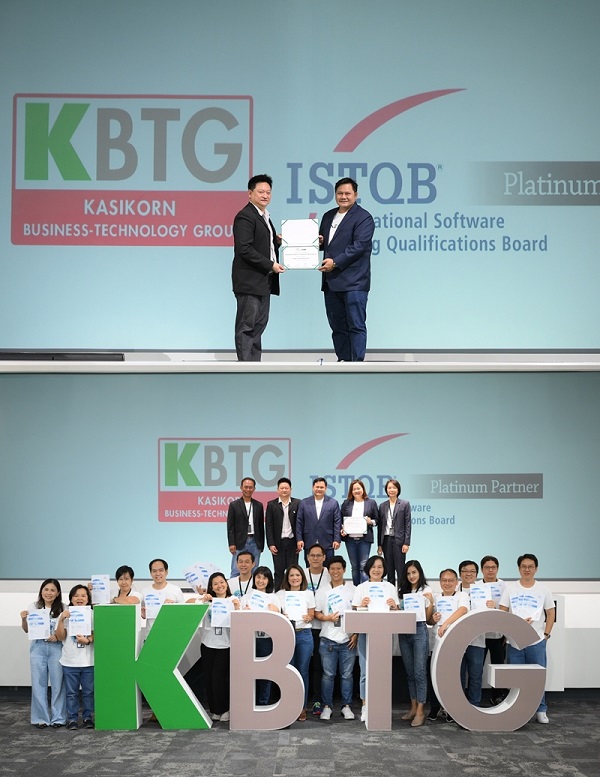KBTG จับมือ ISTQB พัฒนาคุณภาพ   