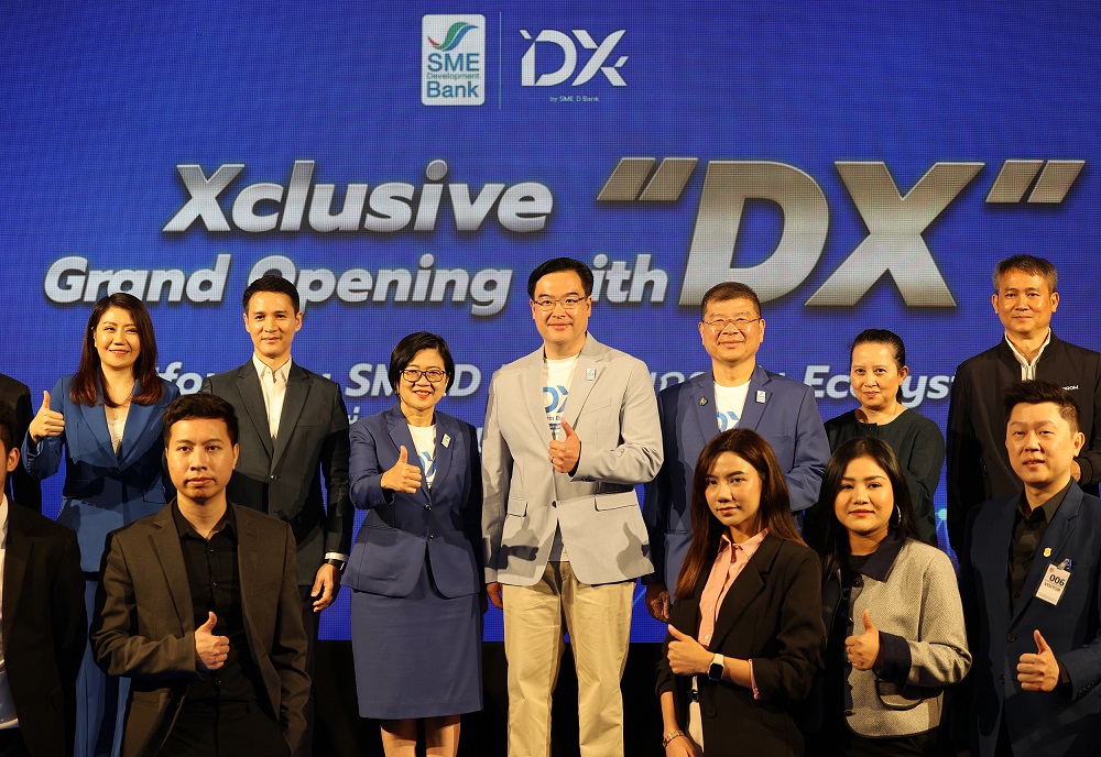 SME D Bank เปิดตัวแพลตฟอร์ม"DX"อัพสกิลเอสเอ็มอีไทยสู่ดิจิทัล     