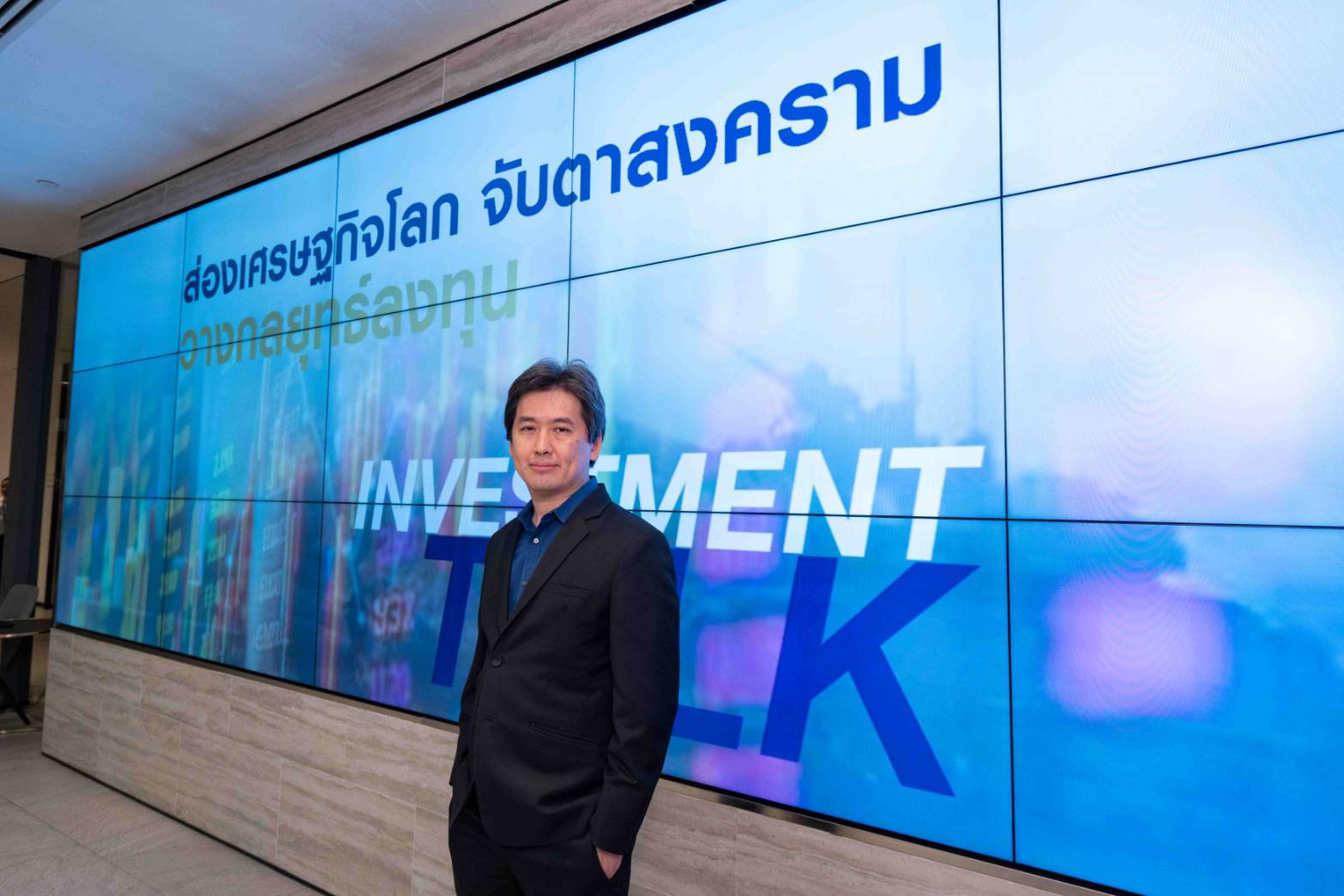 SCB WEALTH เปิดผลงานย้อนหลัง 10 ปีตลาดหุ้นสหรัฐ ผลงานเฉลี่ย15%ต่อปี   