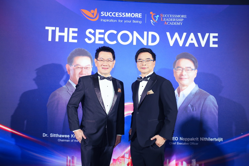 ซัคเซสมอร์ เปิดงานใหญ่แห่งปี The Success ครั้งที่ 24 ชูกลยุทธ์ Global Business     