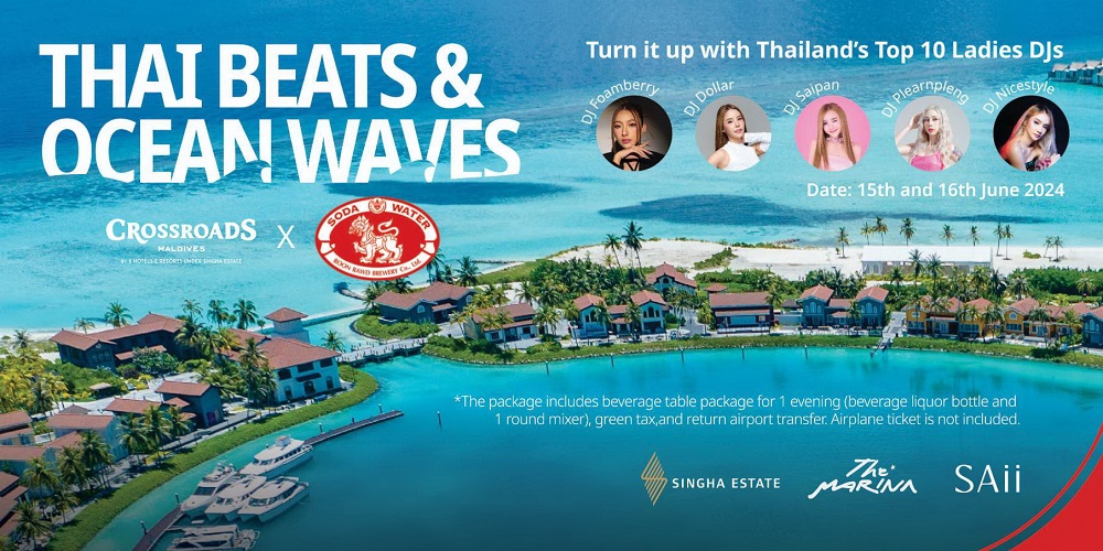 CROSSROADS Maldives ร่วมกับ สิงห์ โซดา ชวนคนรักปาร์ตี้   