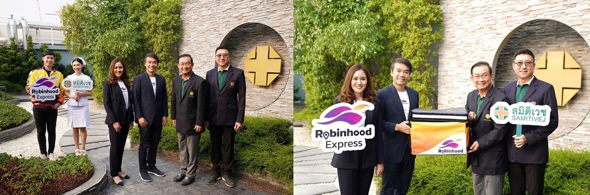 Robinhood Express จับมือ โรงพยาบาลสมิติเวช เปิดให้บริการ     