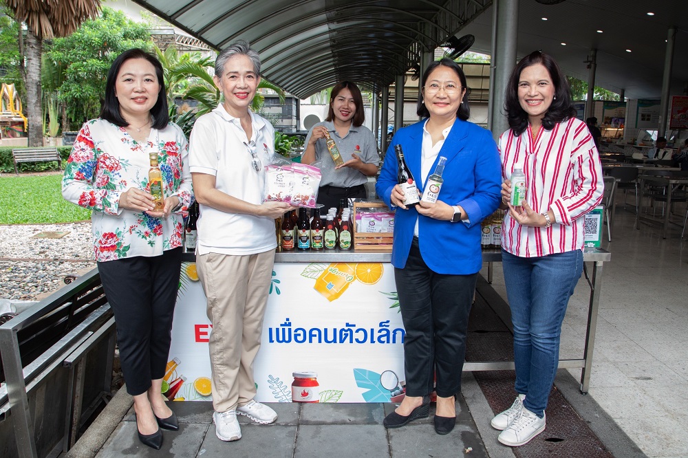 EXIM BANK บ่มเพาะผู้ส่งออก SMEs     