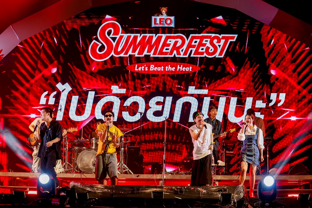 "ลีโอ" จัดเต็ม! Leo Summer Fest ชะอำ   