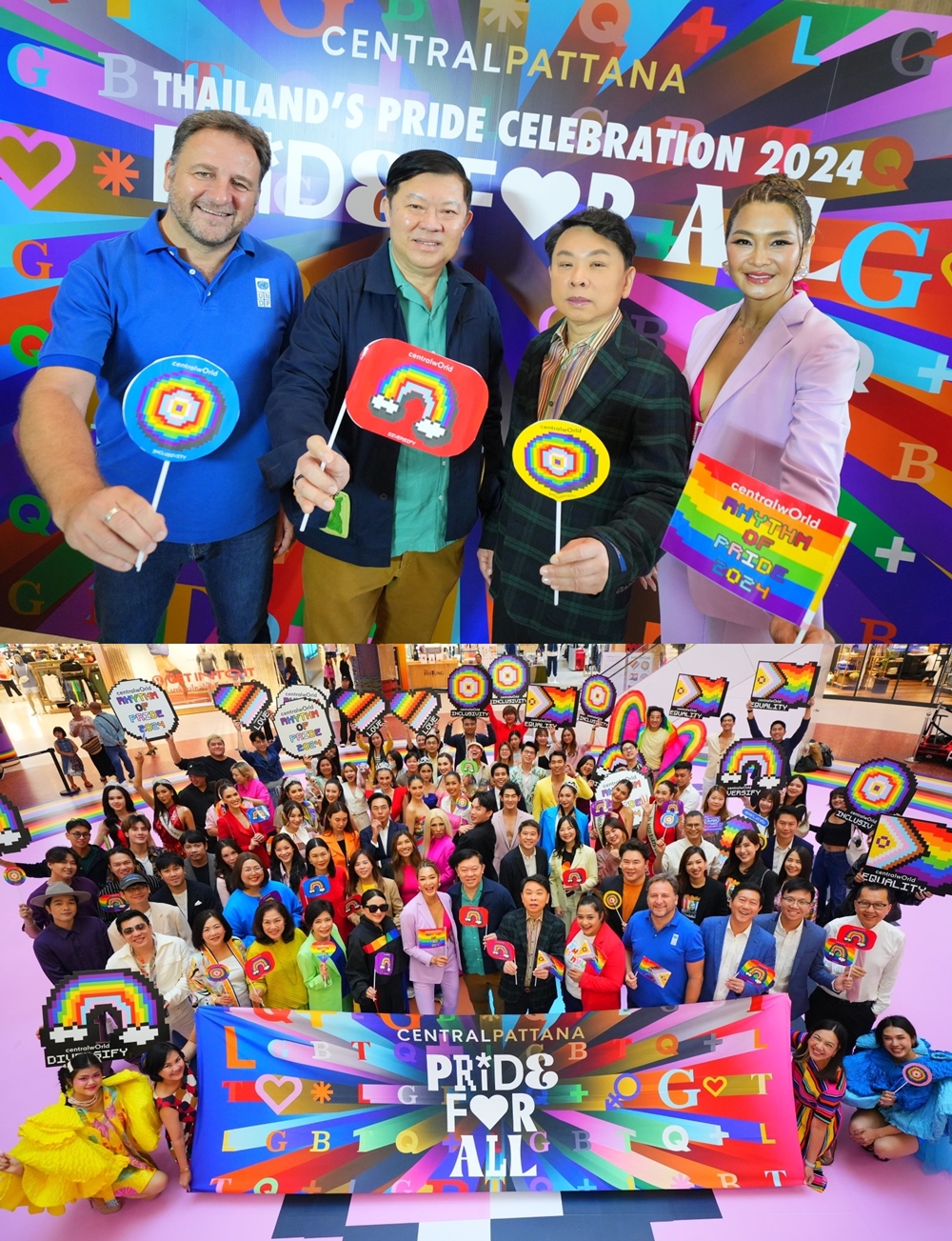 เซ็นทรัลพัฒนา เตรียมจัด Thailand’s Pride Celebration 2024 “Pride For All” ยิ่งใหญ่   