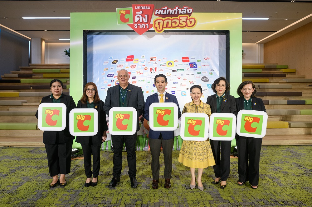 บิ๊กซี จัดใหญ่! ผนึกกำลังพันธมิตร กว่า 150 แบรนด์ ตอกย้ำผู้นำด้านราคา  