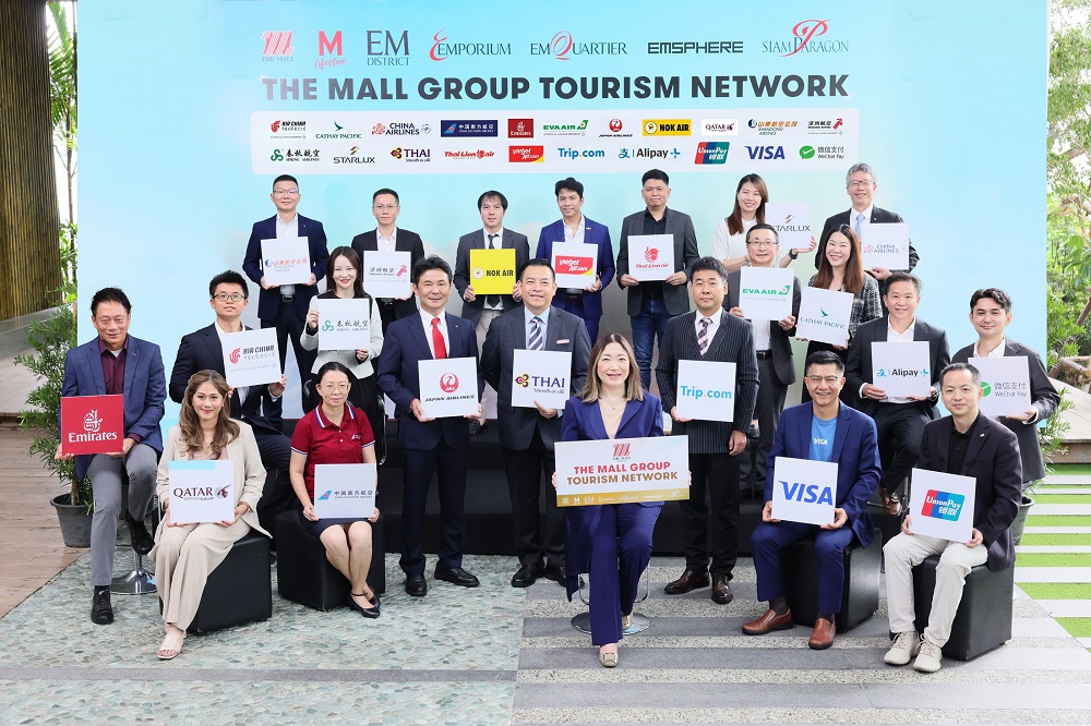 เดอะมอลล์ กรุ๊ป ผนึกกำลังพันธมิตรด้านการท่องเที่ยวสร้าง Tourism Ecosystem   